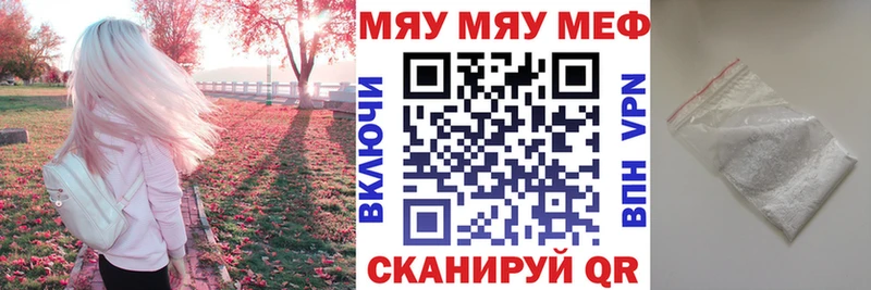 Купить закладку Кокаин АМФ Alpha-PVP ГАШ ЭКСТАЗИ Меф мяу мяу Великий Устюг