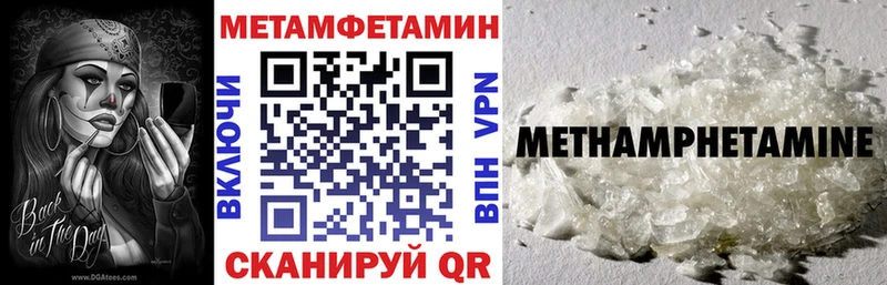 Amphetamine 98%  Купить  Великий Устюг 