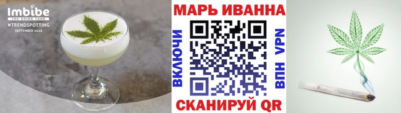 Купить  Великий Устюг  Еда ТГК марихуана 