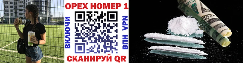 Купить  Великий Устюг  Cocaine 97% 