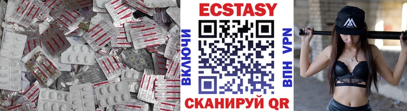 Купить где  Великий Устюг  ЭКСТАЗИ TESLA 