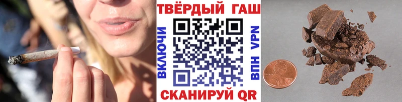 Гашиш Изолятор  Купить закладки  Великий Устюг 