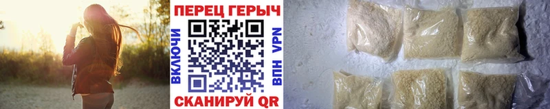 Героин Heroin  Купить закладки  Великий Устюг 