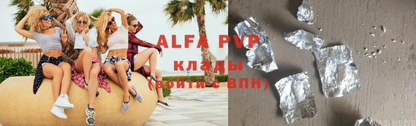дживик Куйбышев