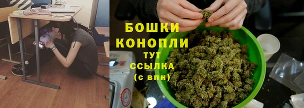 трава Красноперекопск