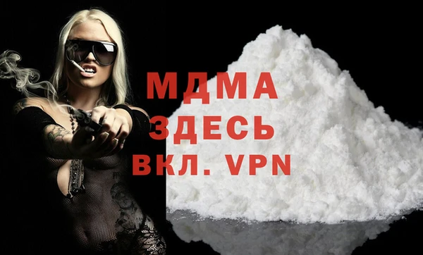 трава Красноперекопск