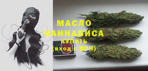 трава Красноперекопск