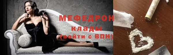 метамфетамин Кукмор