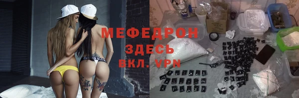 трава Красноперекопск