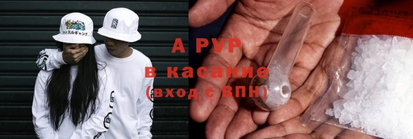 трава Красноперекопск