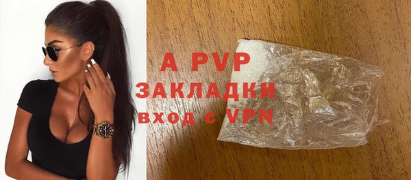 трава Красноперекопск
