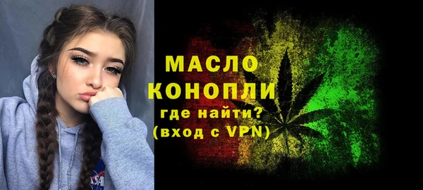 трава Красноперекопск