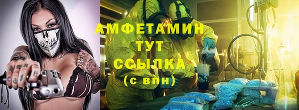 метамфетамин Кукмор