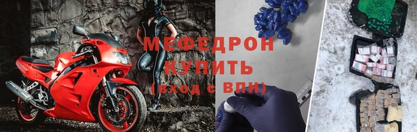 трава Красноперекопск