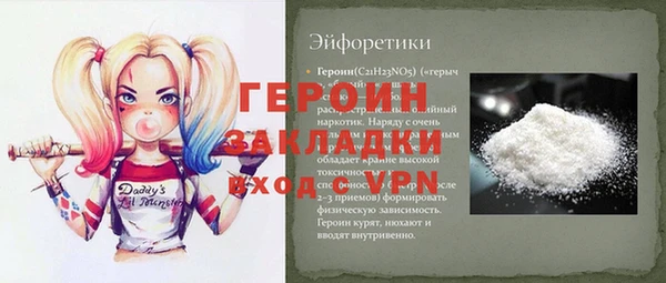 трава Красноперекопск
