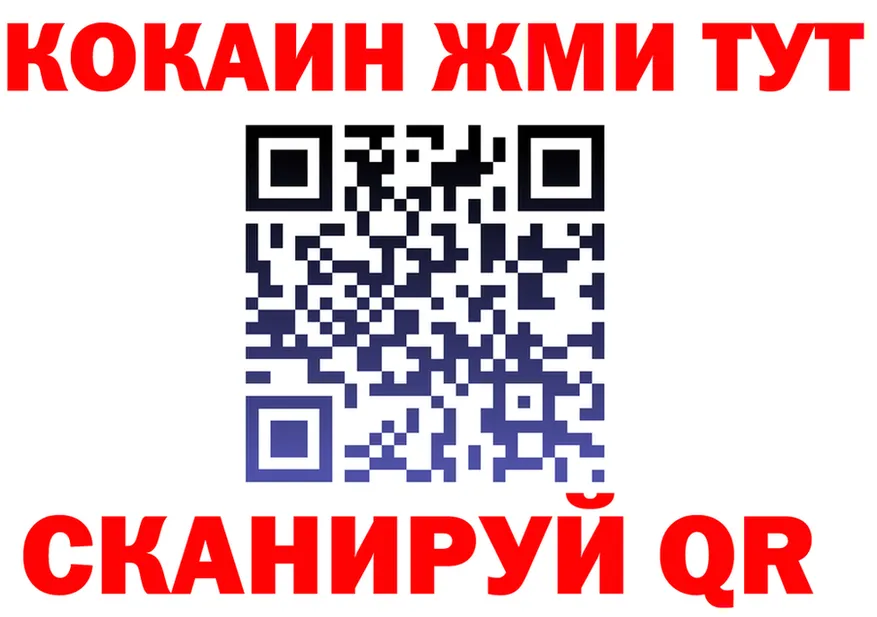 Cannafood конопля зеркало мориарти блэк спрут Великий Устюг