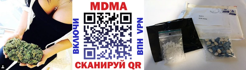 MDMA молли  Купить  Великий Устюг 