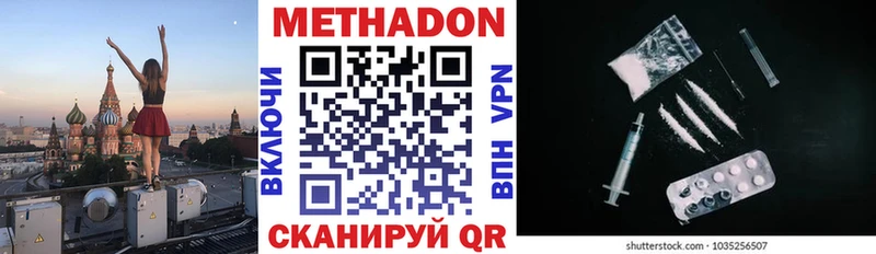 Купить  Великий Устюг  МЕТАДОН белоснежный 