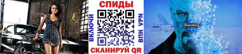МЕТАМФЕТАМИН витя  Купить закладки  Великий Устюг 