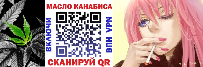 Купить  Великий Устюг  Дистиллят ТГК THC oil 